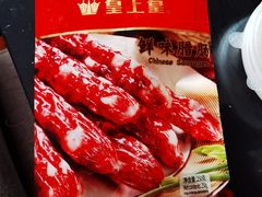 -盒马鲜生(杨高南路店)