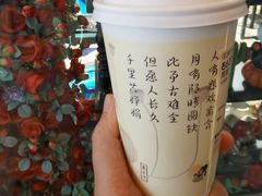 -喜茶(北京五棵松华熙店)