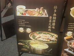 -老友王·南宁特色菜(金汇如意坊店)