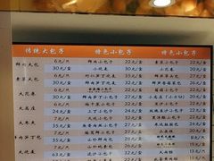 -白玉兰食品甜凤店(合生汇店)