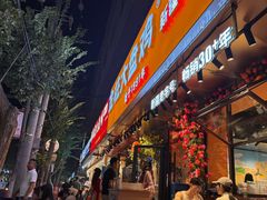 -金柱大盘鸡(和田二街店)