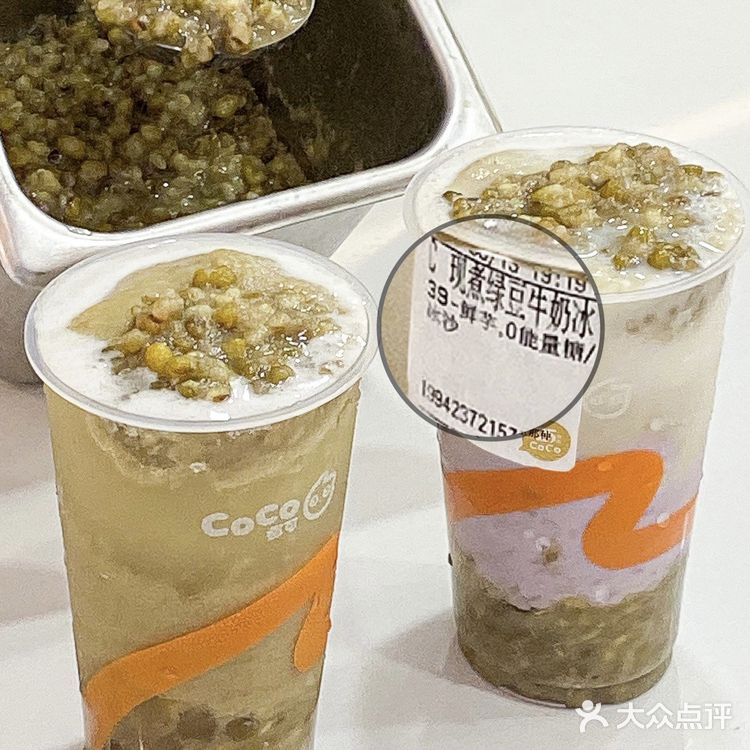 coco绿豆牛奶冰➕鲜芋要不要这么好喝！！