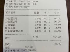 -老半斋(福州路店)