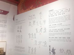 -叶问纪念馆