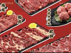 -海汕记·潮汕鲜牛肉火锅·自助