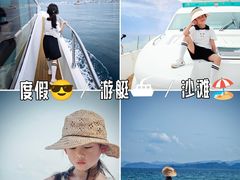 -大梅沙游艇度假酒店