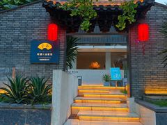 -听香·678茶铺(猛追湾店)