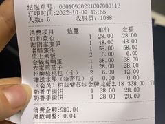 -徐记海鲜(大明宫|北二环店)