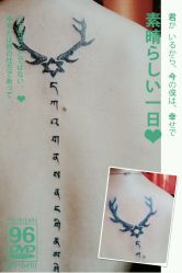 点击看大图 困境中的灵魂-墨缘纹身工作室