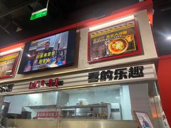 -许哥东北烧烤·铁丳烤串·宫后夹肉(繁花中心店)
