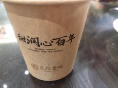 -民信老铺(双皮奶博物馆店)
