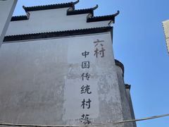 -崇仁古镇