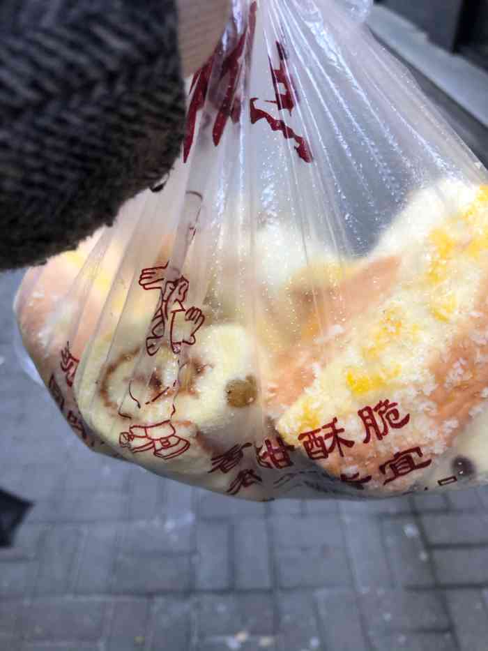 大師傅糕點-