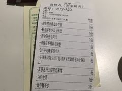 -喜势点·糖沙翁手工茶点·本地人茶居(永庆坊店)