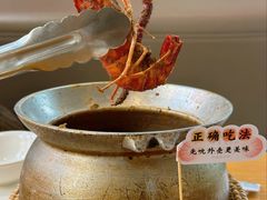 -隅乐胡椒虾·台湾菜·团建(皇岗店)