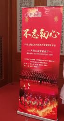 -人民大会堂宴会厅