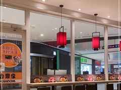 -吉野家(保利广场店)