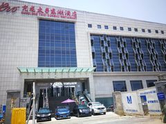 -亢龙太子酒轩(东湖店)