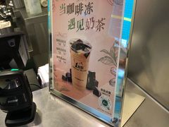 -1点点(龙湖金楠天街店)