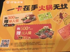 -呷哺呷哺(西单大悦城店)