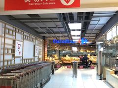 -家乐福(古北店)