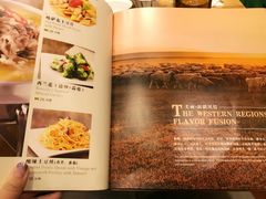 菜单-阿凡提餐厅(簋街店)