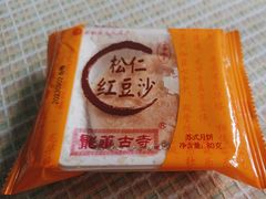 -龙华素斋(龙华路店)