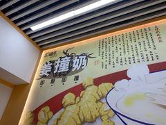 -三点半糖水铺(西溪银泰店)