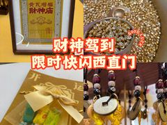 -凯德MALL(西直门店)