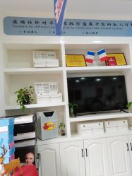 点击看大图 -痘瑞仕·专业祛痘国际连锁