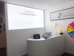 点击看大图 -爱漾皮肤管理中心