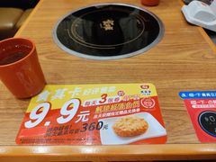 -食其家·牛丼咖喱(冠捷大厦店)