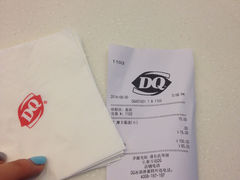 账单-DQ·蛋糕·冰淇淋(红旗街万达店)