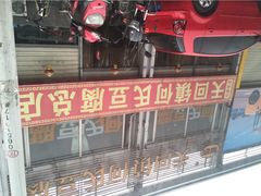 -天回镇何氏豆腐(总店)