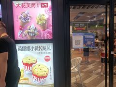 门面-肯德基(晋江城市广场店)