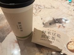 -茶米有言(城市市集龙之梦店)