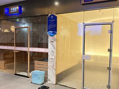 -新美姿美食水疗汇(罗湖口岸店)