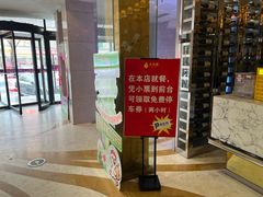-大鸭梨烤鸭(房山店)