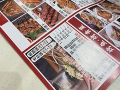 -金刚山烧烤(中山路店)