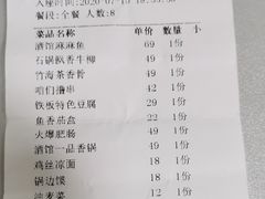 -京都小酒馆(悦城店)