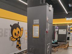 -FEELINGME乐刻私教馆·健身(文鼎财富店)