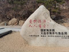 卫生间-棒棰岛宾馆景区