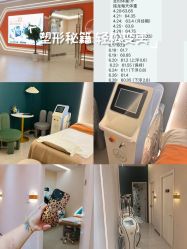 -Lily纤美·科技减脂中心