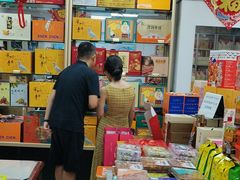 -鹏城八珍深圳特产手信(罗湖店)