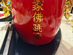 -程新大酒店(常州龙虎塘店)