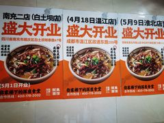 -大石人家鱿鱼面馆(大石西路总店)