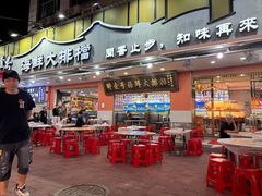 -醉壹号海鲜大排档(厦门美食地标店)