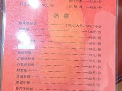 -泰丰楼(前门西大街店)