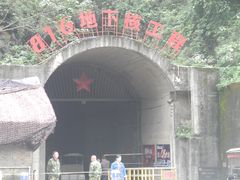 -816工程景区