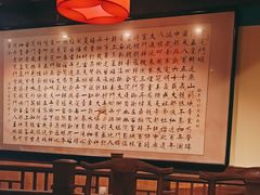 -老宅门(永泰店)